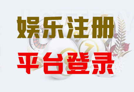 HOME-星欧(娱乐)平台-官方授权注册服务中心!